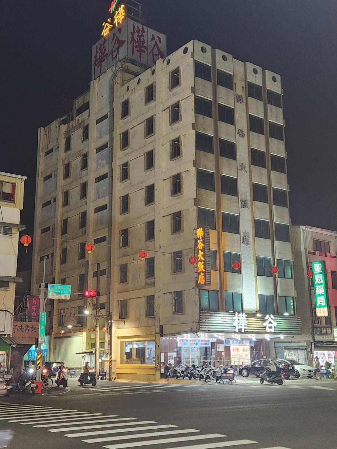 فندق هوا كو تاينان المظهر الخارجي الصورة